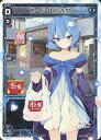 【中古】ウィクロス/PR/青/ルリグ/すき家×WIXOSSコ...