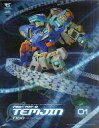 【中古】プラモデル 1/100 MBV-707-G テムジン 「電脳戦機バーチャロン」 シリーズNo.01