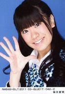 【中古】生写真(AKB48・SKE48)/アイドル/NMB48 <strong>福本愛菜</strong>/NMB48×B.L.T.2011 03-BLUE17/042-C