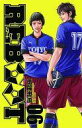 【中古】少年コミック REBOOT 全6巻セット / 根建飛鳥【中古】afb