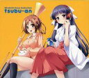 【中古】アニメ系CD Windmill Vocal Collection「tsubu-an」(楽天)