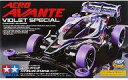 【中古】プラモデル 1/32 エアロ アバンテ バイオレット...