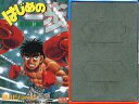 【エントリーでポイント10倍!(7月11日01:59まで!)】【中古】GBAハード はじめの一歩THE FIGHTING!「単行本そっくりカセットケース」