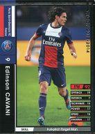 【中古】WCCF/レギュラーカード/FW/2013-2014 062/385[レギュラーカード]：<strong>エディソン・カバーニ</strong>