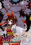 【中古】同人GAME CDソフト 東方幻影晶 / Honey Label