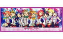 【中古】タオル・手ぬぐい(キャラクター) μ’s マイクロファイバースポーツタオル 「ラブライブ! Solo Live! collection Memorial BOX II」 セブンネットショッピング購入特典