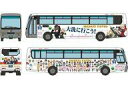 【中古】Nゲージ(ストラクチャー・アクセサリー) 1/150...