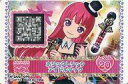 【中古】プリパラ/ガチャチケ/プリパラ アイテムコレクション AG-G-004 : ホリックトリックアイドルマイク