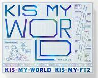 【中古】邦楽CD Kis-My-Ft2 / KIS-MY-WORLD[DVD付初回限定盤A]