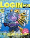 【中古】LOGiN CD付)LOGIN 1997年08月15日・9月5日合併号 ログイン