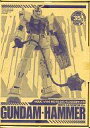 【中古】プラモデル 1/144 RX-78-2 ガンダム対応武器セットB TEM’S O.D WEAPON ver. GUNDAM HAMMER 「機動戦士ガンダム」 月刊ガンダムエース2015年9月号増刊ガンプラエース特別付録