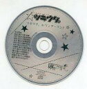 【中古】アニメ系CD ツキウタ。 in ワンダーランド...