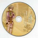 【中古】アニメ系CD 大正偶像浪漫「帝國スタア」キネマトグラフ 四番星 不二(CV:木村良平) タワーレコード特典ドラマCD 「スタアとの休日」