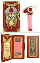 【中古】生活雑貨(キャラクター) コスメセット〜封印の杖リップ&クロウカードブックチーク〜 「カードキャプターさくら」 プレミアムバンダイ限定