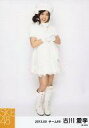 【中古】生写真(AKB48・SKE48)/アイドル/SKE48 古川愛李/全身・両手合わせ・衣装白/「2013.03」公式生写真