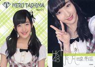 https://thumbnail.image.rakuten.co.jp/@0_mall/surugaya-a-too/cabinet/3044/g4327067m.jpg?_ex=500x500