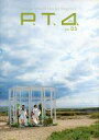 【中古】アイドル雑誌 P.T.A Vol...