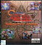【中古】Windows98/Me 3.5インチFDソフト GEAR戦士 電童 Wallppaper for desktop(壁紙集) Vol.B