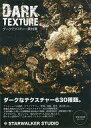 【中古】同人データ集 DVDソフト DARK TEXTURE ダークテクスチャー素材集 / STARWALKER STUDIO