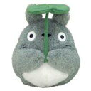 【エントリーでポイント10倍!(9月26日01:59まで!)】【中古】ぬいぐるみ 大トトロ・葉っぱ持ち ジブリコレクション ふんわりお手玉(M) 「となりのトトロ」