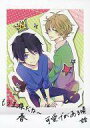 【中古】アニメ系トレカ/ツキウタ。ぱしゃこれ 13 : 弥生...