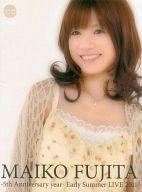 【中古】パンフレット パンフ)MAIKO FUJITA 5th Anniversary year 〜Early Summer LIVE 2011〜 藤田麻衣子