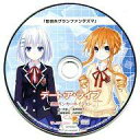 【中古】アニメ系CD デート・ア・ライブ Twin Edition 凜緒リンカーネイション ソフマップ特典ドラマCD 「耶倶矢グランファンタズマ」