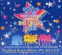 【中古】アニメ系CD THE IDOLM@STER M@STERS OF IDOL WORLD!!2015 Nation Sapphire アンドロイド