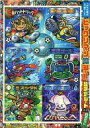 【中古】ビックリマンシール/公式シール第5弾「月刊コロコロコミック」2000年03月号付録 ビックリマン2000シール 超限定シート パート2