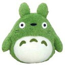 【エントリーでポイント10倍!(9月26日01:59まで!)】【中古】ぬいぐるみ 大トトロ(グリーン) ジブリコレクション ふんわりお手玉(M) 「となりのトトロ」