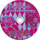 【中古】アニメ系CD 新装版・ハートの国のアリス 予約特典ドラマCD 「迷子騎士を振り回せ!〜コンビ結成・ユリウス&エリオット〜」