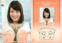 【中古】コレクションカード(女性)/BBM 読売テレビ女性アナウンサー 公式トレーディングカードセット2014 〜ホントに出しちゃった!〜 24 : 吉田奈央/レギュラーカード/BBM 読売テレビ女性アナウンサー 公式トレーディングカードセット2014 〜ホントに出しちゃった!〜