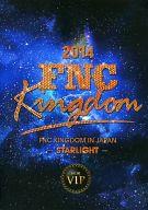 【中古】パンフレット パンフ)2014 FNC KINGDOM IN JAPAN STARLIGHT