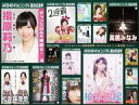 【中古】邦楽DVD AKB48/41st...