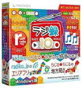 【中古】WindowsVista/7/8/8.1/10 CDソフト ラジ録10 Windows版