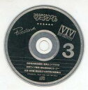 【中古】アニメ系CD ツキウタ。シリーズ 卯月新&葉月陽 同時発売限定版購入特典ミニドラマCD 「合同ライブ幕間3 新&陽のMCコーナー」