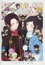 【中古】アニメムック 刀剣乱舞戯画【中古】afb...