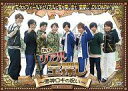 【中古】その他DVD リアル宝探し 邪神ロキの呪い in 東京ドイツ村