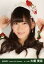 【中古】生写真(AKB48・SKE48)/アイドル/AKB48 大場美奈/バストアップ・両手帽子/劇場トレーディング生写真セット2013.December 230円