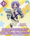 【中古】フィギュア 柊つかさ 「らき☆すた」 プレミアムフィギュア“柊つかさ 艦隊これくしょん ~艦これ~ 羽黒改二コスプレVer.”