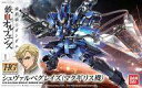 【中古】プラモデル 1/144 HG シュヴァルベグレイズ(マクギリス機) 「機動戦士ガンダム 鉄血のオルフェンズ」【タイムセール】