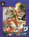 【中古】X68 5インチソフト 餓狼伝説2 新たなる戦い(状態:ジョイパッド欠け)