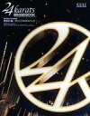 【中古】月刊EXILE 付録付)月刊EXILE SPECIA...