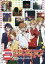 【中古】同人動画 DVDソフト Circle of friends Tour Vol.2 2013.08.13-09.07 / Circle of friends
