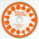 【中古】アニメ系CD 第2回 輝け!オールスターゲーム声優大集合スペシャル 〜東西対抗!!天下ワレメの大合戦!!〜