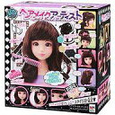 【中古】おもちゃ ガールズコスミー ヘアメイクアーティスト