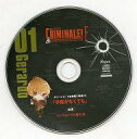 【中古】アニメ系CD ドラマCD カレと48時間潜伏するCD 「クリミナーレ!F」 Vol.1 ジェラルド(CV:緑川光) タワーレコード特典ドラマCD 「手錠がなくても」