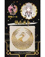 【中古】モバイル雑貨(キャラクター) 鶴丸国永 蒔絵シール 「刀剣乱舞-ONLINE-」