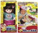 【新品】おもちゃ お風呂ロングヘアぽぽちゃんとおしゃれ&お医者さんごっこセット【P23Jan16】【画】
