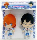 【中古】キーホルダー・マスコット(キャラクター) 荒北靖友&新開隼人 ぬいぐるみキーホルダー(2個組) 「弱虫ペダル GRANDE ROAD」